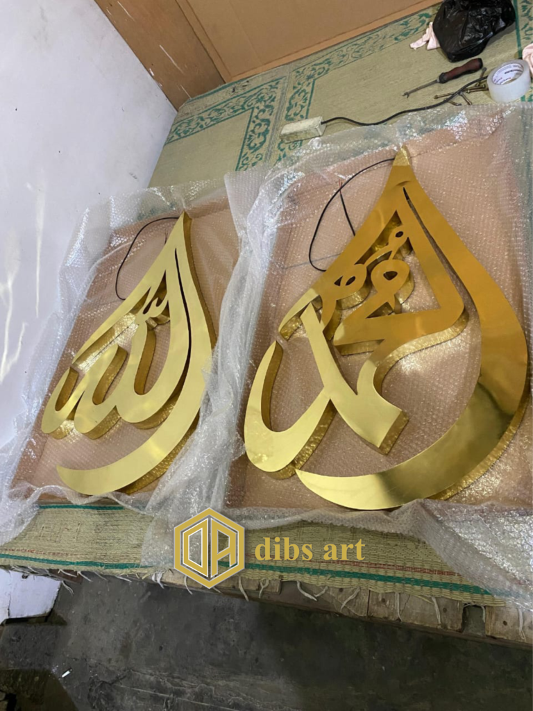 Kaligrafi Kuningan Allah Muhammad 3D Neon – Dekorasi Islami Elegan kaligrafi kuningan allah muhammad 3d neon