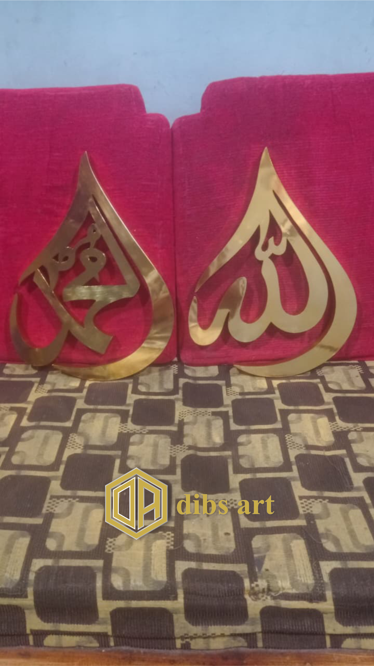 kaligrafi kuningan allah muhammad 3d