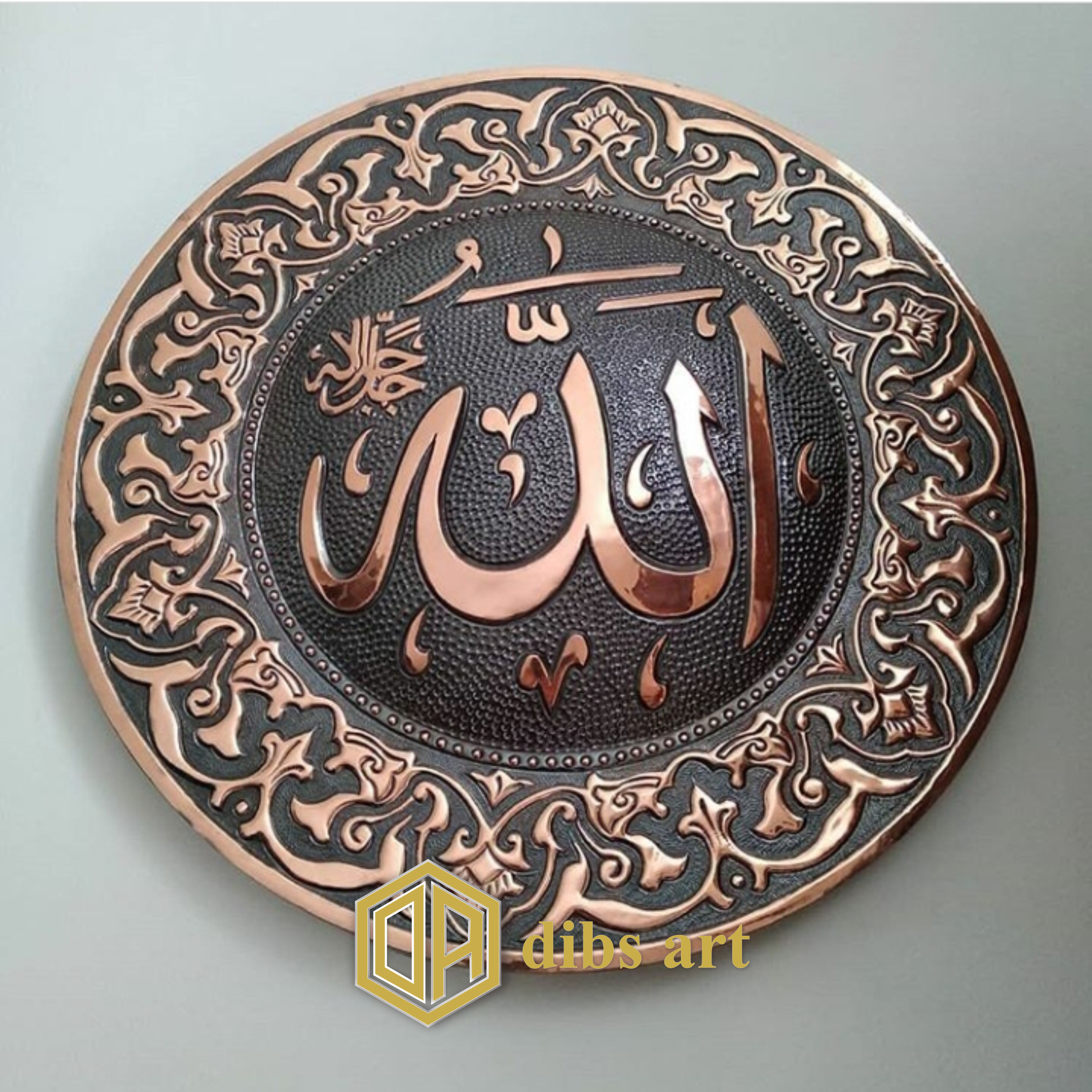 kaligrafi tembaga allah